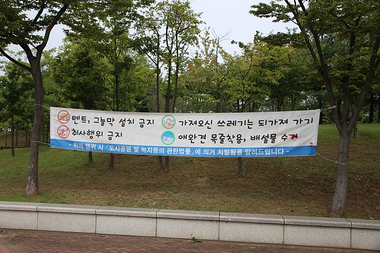 안내 프랭카드