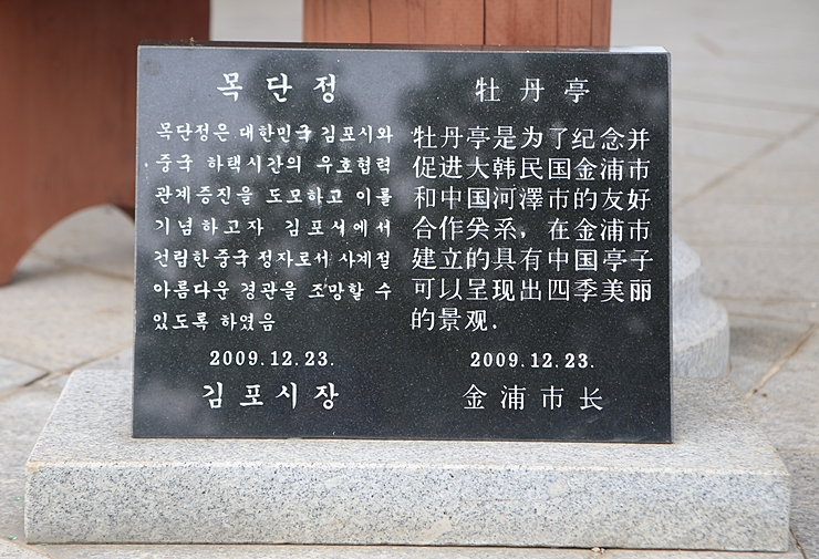 안내문