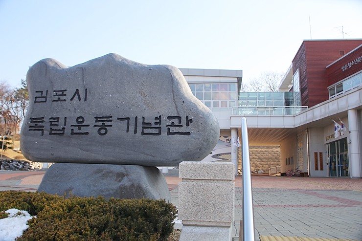 독립운동관 계단 옆 