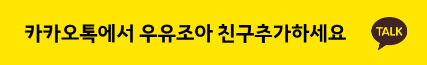 카카오톡